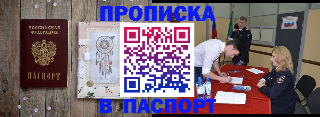 форма 3 в Иркутске